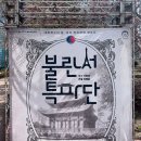 불란서