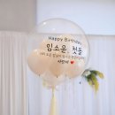 로제니아호텔 소규모돌잔치후기 임소윤아기 김천소규모돌잔치 김천소규모돌잔치장소 하늘이벤트 이미지