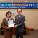 더뷰인비토