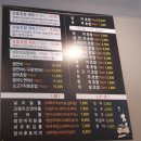 영인스시&싱싱활어