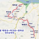 2월 6일 일요당일 - 창원 백월산+마금산+천마산 신청안내(28인승) 이미지