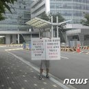 성남시 재개발 장기표류…고통 받는 주민들 외로운 투쟁 이미지