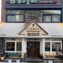 고향반찬 - 강화군 청하동길9번길 9-1 | 전주 객사 고기맛집 고향역 후기 | 고기, 반찬, 주차까지 만족스러웠던 곳