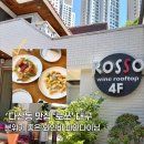 151-1-000018 | 범어동 레스토랑 로쏘｜대구 와인바 분위기 좋은 수성구 다이닝