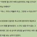 7번 회귀 당했는데 이미지