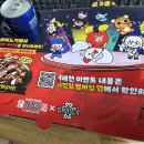 후라이드데이 이미지