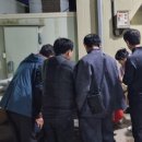 대승수산