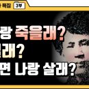 시인 이상과 변동림(김향안)의 사랑 이야기(feat. 김환기) 이미지