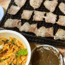 무안 백반기행 맛집 짚불구이 삼겹살과 칠게장 두암식당 맛있게 먹는 법