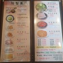 황씨네식당 이미지