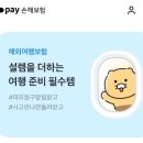 마샤 역삼역점 이미지