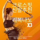 청주리복 이미지