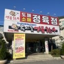 복사꽃명품한우 이미지