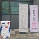 살롱고앤붙임머리