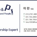 파미힐스컨트리클럽식당 이미지