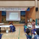 다목적면민회관 (산수관) 이미지