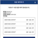 스위스안경원 이미지