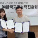 한빛교육진흥원 이미지