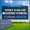 우리에너지 이미지