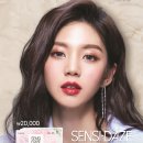 렌즈타운 이미지