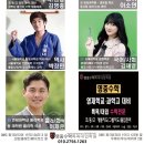 명중입시학원