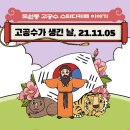 고공수스터디카페도원점