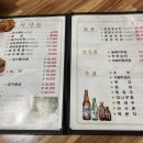 토속보리밭 이미지