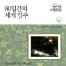 중학교 문학논술 이미지