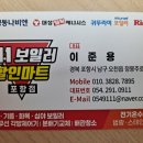 유강할인마트 이미지