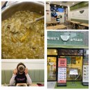 조흥젓갈 | 몸이 아프다면 다산죽 다산죽집 추천 전복죽진짜맛있음.. '죽이야기다산도농점' 후기!!