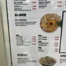 브라운돈까스이마트 이미지