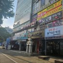불패양꼬치 이미지
