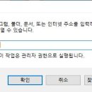 컴퓨터 사용 초보 이미지