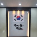 대동태권도체육관 이미지