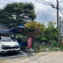 왕방리사랑채 이미지