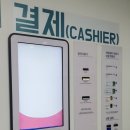워시프레소셀프빨래방속초새
