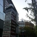 파스텔프라자 이미지