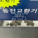 유림세탁 이미지