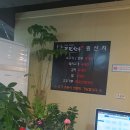 신나라 한우 | 수원 곡반정동 "꽃핀 한우" 투뿔 소고기 맛집 후기