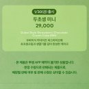투썸플레이스천안두정점
