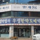위드제살롱 이미지