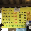 국수야고기야 이미지