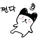 오바마 연탄소금구이 이미지