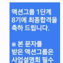 신흥농장 Daum카페