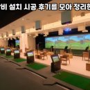 SG 솔루션 이미지