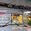 역전이용원 이미지