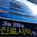 메디컬닥터스속시원내과의원 네이버블로그