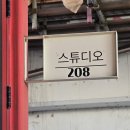 망미1-206 | [부산 폴딩도어 수리] 수영 망미 비콘그라운드 전체 수리 현장