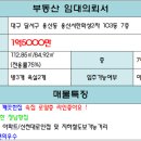 2차서한화성타운앞 이미지