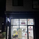 마이스위츠팩토리